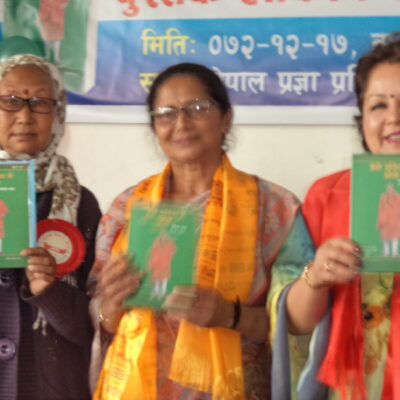 शान्ति चौधरीको मेरी कवितामे मोदी कृति लोकार्पित