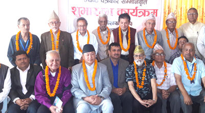 महासंघले शुरुग¥यो ज्येष्ठ पत्रकारलाई सम्मानबृत्ति अभियान