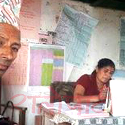 हाकिम श्रीमतीलाई जी, हजुर भन्छुः श्रीमान कार्यालय सहयोगी