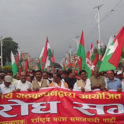 मोर्चा सम्मिलित गठबन्धनदलको काठमाडौं केन्द्रीत आन्दोलन जारी