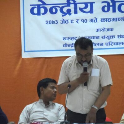जेठ १६ देखि थरुहट संयुक्त संघर्ष समितिको प्रस्तावित आन्दोलन