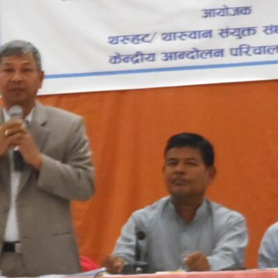 जेठ ३१ गतेको थरुहट बन्द नहुने, तयारी नपुग्ने भन्दै हलबाट अस्वीकार