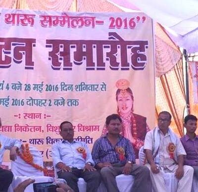 नेपालका थारु समुदायको अधिकार प्राप्तीमा भारतीय थारुले सघाउने