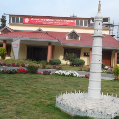 एमालेले प्रदेश कमिटी गठनको कार्यविधि बनायो, नेतृत्व तोक्न बाँकी