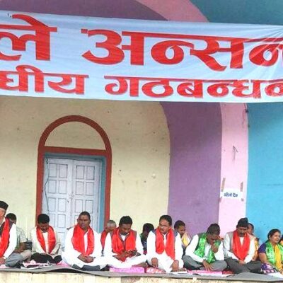 संघीय गठबन्धन दलको रिलेअनसन काठमाडौंको खुलामञ्चमा शुरु