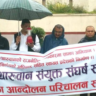 बर्खे झरीकैबीच छाता, लालटिन बोकेर थरुहट संघर्ष समिति सडकमा