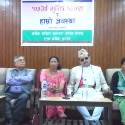 मुक्त कमैयाले प्रश्न गरे, ‘के हामी सरकारको अवैध सन्तान हो ?’
