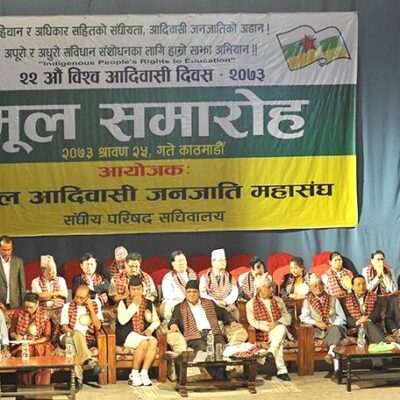 पहिचान स्थापितभएको आदिबासीले महशुस गरेमात्र एकता: प्रचण्ड (तस्विरसहित)