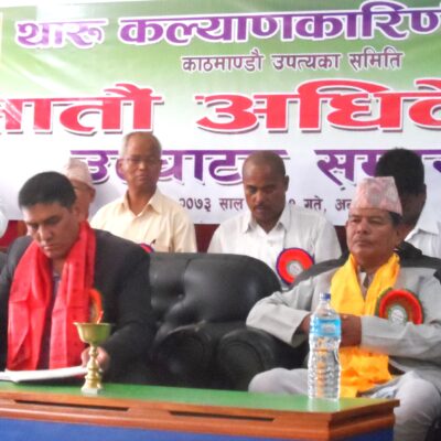थाकस उपत्यका अधिवेशनमा वक्ताले भने ‘पूर्व–पश्चिम मिलेर जाउ’