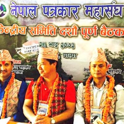 महासंघको संशोधित विधान जारी, थारुकोटा नपरेकोमा आपत्ति
