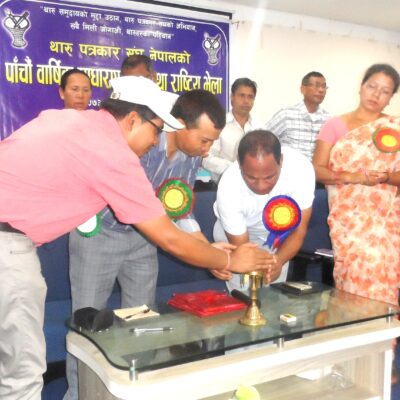 नेपाल पत्रकार महासंघको पदाधिकारी र सदस्यमा थारु कोटाको माग