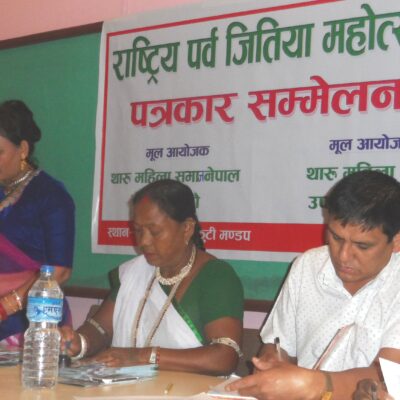 थारु जितिया महोत्सवको भव्य तयारी, उदघाटन उपप्रधानमन्त्रीले गर्ने
