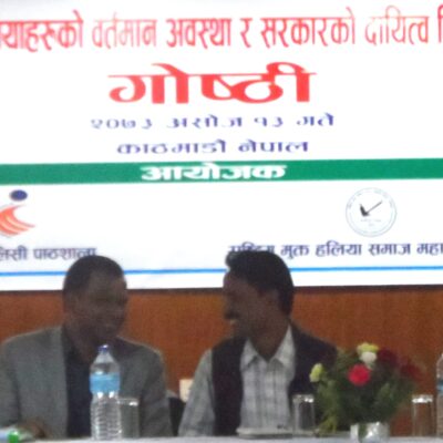 मुक्त हलियाको पुनस्र्थापना हुन्छ, निराश गर्दैनः भूमिसुधार मन्त्री पाण्डे