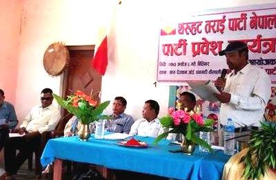 फोरम लोकतान्त्रिकका ३० सहित ३५ कार्यकर्ता थरुहट पार्टीमा प्रवेश