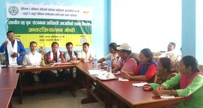 आदिबासी थारु समुदायले मागे विशेष संरक्षित र स्वायत्त क्षेत्र