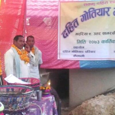 थारुहुक्रे आपन जातीय इतिहास खोज्ना जरुरी बाः डा. दहित
