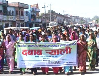 न्यायिक पुनस्र्थापनाको माग राख्दै मुक्तकमैया आन्दोलनमा