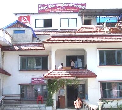 माओवादीका पूर्व लडाकु पेरिसडाँडा घेराउ गर्न काठमाडौंमा