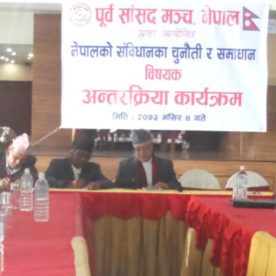 ०७४ माघ ७ पछि पुनः मुलुक जनप्रतिनिधिविहिन हुनेः विज्ञहरु