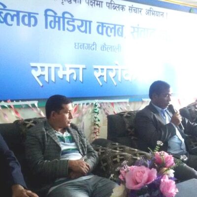 कृषि परियोजनाअन्तर्गत सुपरजोन र ब्लक लागु हुँदैछः मन्त्री चौधरी