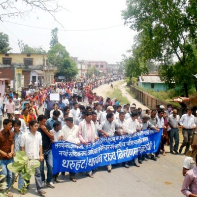 थरुहट प्रदेशका लागि थारु समुदायले पुनः सदन र सडक तताउने