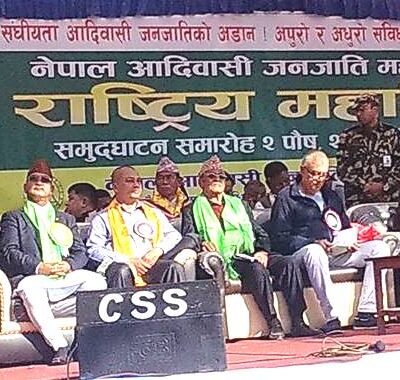 संविधानले थारु मधेसीको अधिकार सम्बोधन गरेको छैनः प्रधानमन्त्री