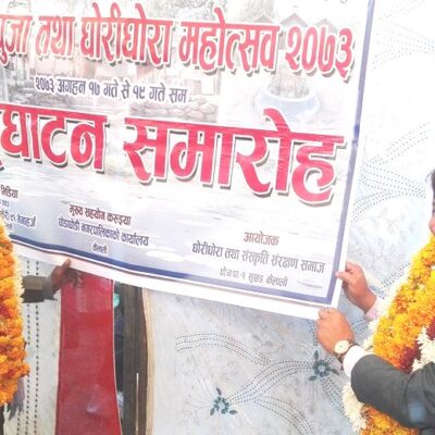 देशभर संशोधन प्रस्तावको चर्चा, कैलालीमा लवाङ्गी पूजाको रौनक