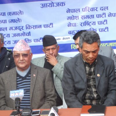 पुस २२ गते काठमाडौंको जनप्रदर्शनमा सहभागी हुन नौदलको आव्हान