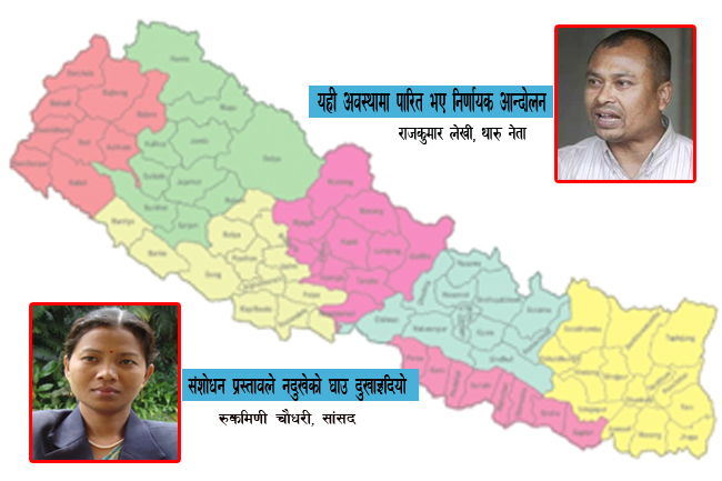 tharu-pic