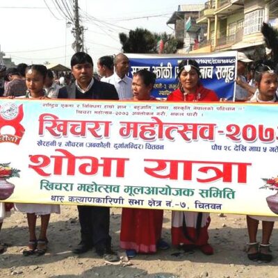 खिचरा महोत्सव सुरु, थारुलाई राष्ट्रपत्ति बनाउने पाण्डेको प्रतिवद्धता