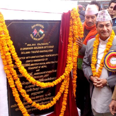 सडक उदघाटन गर्दै मन्त्रीले भने, ‘हुलाकी सडक विकासको मेरुदण्ड’