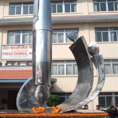परिवर्तन संस्थागतमा मिडियाको भूमिका अतुलनीयः प्रधानमन्त्री प्रचण्ड