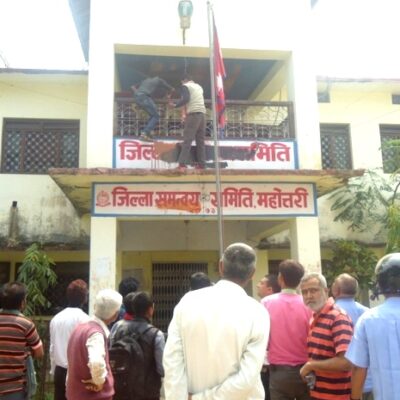 मोर्चाका कार्यकर्ताहरुले कार्यालयमा लेखिएको साइनबोर्ड मेटाए