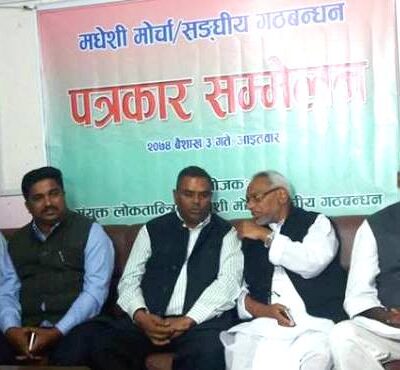 मधेसी मोर्चाले गर्यो अनिश्चितकालिन आम हडतालको घोषणा
