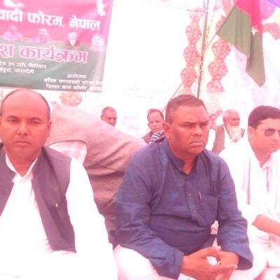 फोरम लोकतान्त्रिक त्याग्दै केन्द्रीय नेताहरु फोरम नेपालमा प्रवेश