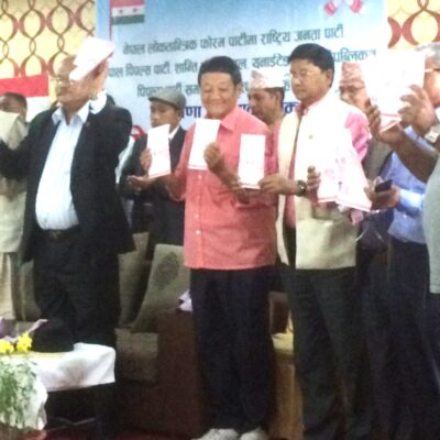 लोकतान्त्रिक फोरमको घोषणापत्रः स्मार्ट गाउँ बनाउने प्रतिवद्धता