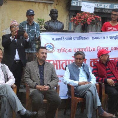 राष्ट्रिय पत्रकारिता दिवस २०७४ को अवसरमा काठमाडौंमा प्रभातफेरि
