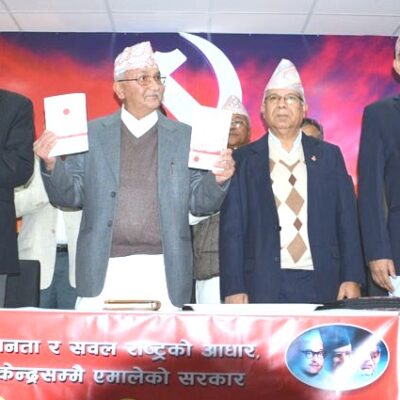 एमालेले नेपाललाई विकासशील राष्ट्रको पङ्तिमा उभ्याउने