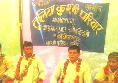 कैलालीको चनौरामा बरघरिया थारुहरुको गोतियार सम्मेलन