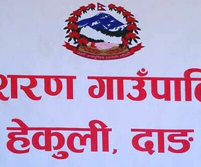 दाङको दंगीशरण गाउँपालिका वडा नं. १ मा एमालेको प्यानल विजयी