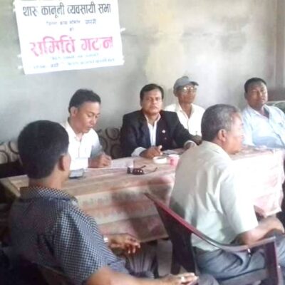 सप्तरीको कानून व्यवसायी सभामा रामप्रसाद चौधरी