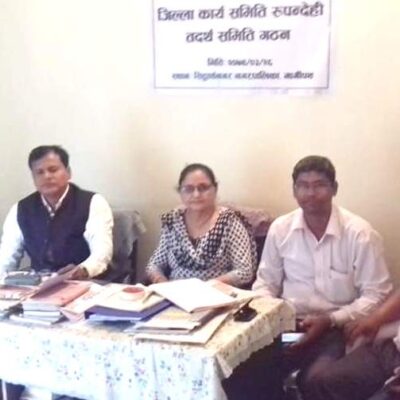 थारु कानून व्यवसायी सभा रुपन्देहीमा पनि