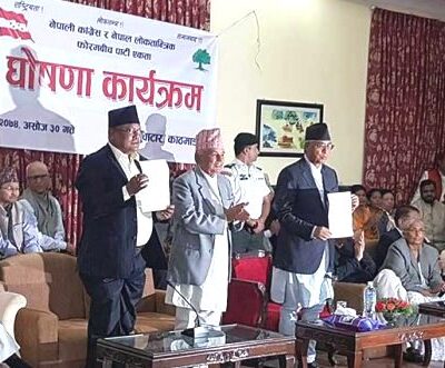 असन्तुष्ट नेताहरुले नेपाल लोकतान्त्रिक फोरमलाई निरन्तरता दिने