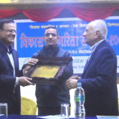 विकास पत्रकारिता सम्मान २०७४ वरिष्ठ पत्रकार मोहन मैनालीलाई