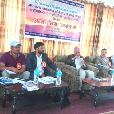 गोरखापत्रको वहुभाषिक पृष्ठले भाषा संरक्षणमा महत्वपूर्ण भूमिका खेलेको छ