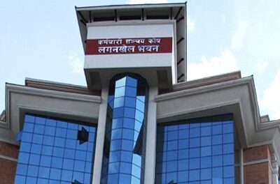 सञ्चय कोषको कर्जा असुलीको नयाँ रणनीति, अरवौं रकम उठ्न बाँकी