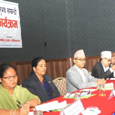 कानुन निर्माणमा संघीय संसद र प्रदेशबीच समन्वय हुनुपर्ने साझा धारणा