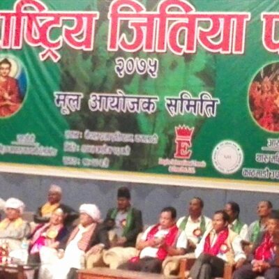 जितिया महोत्सवले थारु एकताको सन्देश दिन सकेन, थारु एकतामा जोड