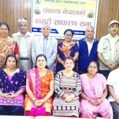 संकल्प नेपालमा नयाँ कार्य समिति चयन, अध्यक्षमा गौतम सर्वसम्मत