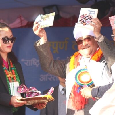 फोनिज अध्यक्ष डण्ड गुरुङद्वारा लिखित पुस्तक ‘निरन्तर नेतृत्व’ विमोचित